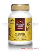 北京康元正昊日用百貨經營部產品相冊展示