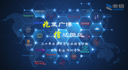 防偽公司為企業(yè)提供的產品、技術咨詢與技術服務
