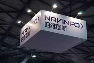 強(qiáng)強(qiáng)聯(lián)合 四維圖新與戴姆勒攜手，賦能梅賽德斯-奔馳在華車聯(lián)網(wǎng)與數(shù)字服務(wù)新體驗(yàn)