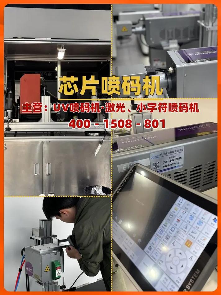 青島日立噴碼機(jī)的銷售策略與實(shí)操指南